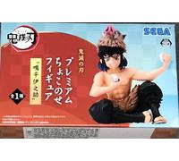 SEGA Good Smile Company Inosuke hashibira Fig 9 cm kimetsu no Yaiba PM Perching Figure