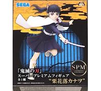 Sega Goods Demon Slayer - Kanao Tsuyuri - Estatuilla 17cm