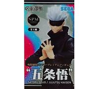 SEGA Jujutsu Kaisen SPM Satoru Gojo Figura Estatua