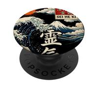 Sei He Ki, Reiki, Mental Healing, Balance, Harmony, Protect PopSockets PopGrip Adhesivo