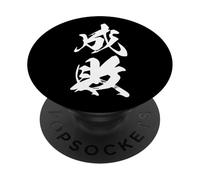 SEIBAI 成敗 - Caligrafía Japonesa, Juicio Justo PopSockets PopGrip Adhesivo