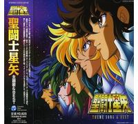 Seiji Yokoyama Saint Seiya Shudaika & Best (CD) (Importación USA)