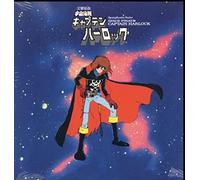 Seiji Yokoyama - Space Pirate Captain Harlock [Vinilo]