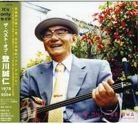 Seijin Noborikawa - It's Only Seigwaza Best Of-1975-2004