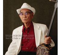Seijin Noborikawa - Live! Just One Night at Cay