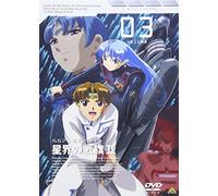 Seikai No Senki 2 Vol.3 [DVD de Audio]