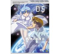 Seikai No Senki 2 Vol.5 [DVD de Audio]