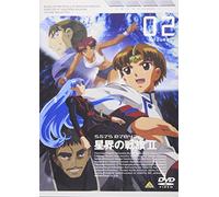 Seikai No Senki [Alemania] [DVD]