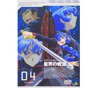 Seikai No Senki II Vol. 04 [Alemania] [DVD]