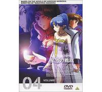 Seikai No Senki Vol. 04 [Alemania] [DVD]