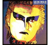 SEIKIMA2 - From Hell with Love