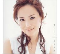 Seiko Matsuda - Aitai