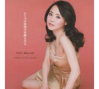 SEIKO MATSUDA - IKUTSUNO YOAKEO KAZOETARA(CD+DVD)(ltd.ed.)