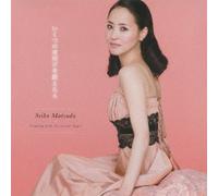 SEIKO MATSUDA - IKUTSUNO YOAKEO KAZOETARA(regular ed.)