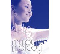 Seiko Matsuda - Seiko Matsuda Concert Tour 200 [Alemania] [DVD]