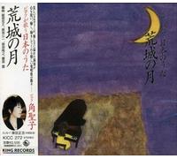 Seiko Sumi [Piano] - Piano Ga Utau Nihon No Uta:Kou