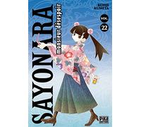 Seinen