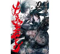 Seinen: Tome 2