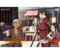 Seirei No Moribito 6 [Alemania] [DVD]