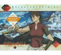 Seirei No Moribito [Alemania] [DVD]