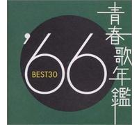 Seishunka Nenkan Best 30 1966