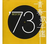 Seishunka Nenkan Best 30 1973