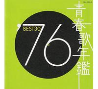 Seishunka Nenkan Best 30 1976