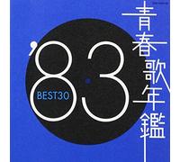 Seishunka Nenkan Best 30 1983