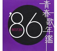 Seishunka Nenkan Best 30 1986