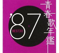 Seishunka Nenkan Best 30 1987