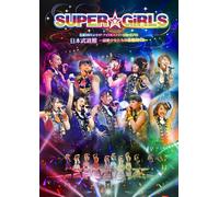 Seitan Sanshuunen Kinen Sp Ido [DVD de Audio]