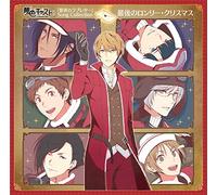 mayddle – Seiya No Love Letter – Seiya No Love Letter Song Coll