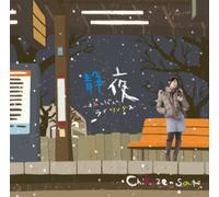 Seiya / Omnibus Love Songs / L