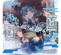 Seiza Danna Series Vol.3 - Starry Sky: Taurus & Gemini [Import]