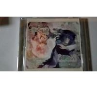 Seiza Danna Series Vol.5 - Starry Sky: Virgo & Libra [Import]