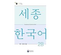Sejong Korean Vocabulary and Grammar 2B