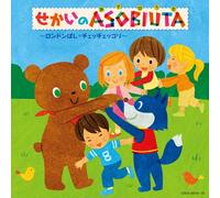 Sekai No Asobiuta - London Bashi Itomaki No Uta [Import]