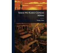 Sekai No Kako Genzai Mirai