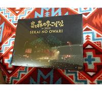 Sekai No No Owari - Sekai No Owari - Honoo To Mori No Carnival In 2 [Edizione: Giappone] [USA] [DVD]