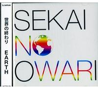 Sekai No Owari - Earth