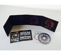 Sekai No Owari - Entertainment