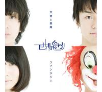 Sekai No Owari [Ltd.Edition] - Tenshi to Akuma/Fantasy