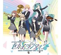 セカイシンフォニー Sekai Symphony 2021 Live CD