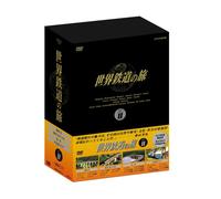 Sekai Tetsudou No Tabi 2nd Ser [Alemania] [DVD]