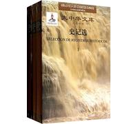 Seleccion de registros historicos 3 Vol.