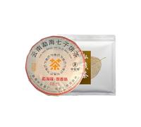 Seleccionado De La Primera Primavera Montaña Yunnan Bulang Árbol Antiguo Pu 'er Pastel De Té Maduro 357g