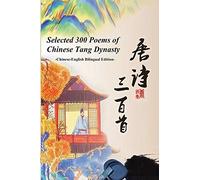 Selected 300 Poems of Chinese Tang Dynasty