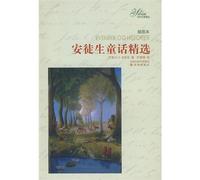 Selected Andersen's Fairy Tales (Chinese Edition)