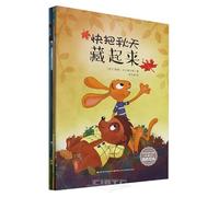 Selected Picture Books for Cultivating Children's Social Skills (4 Volumes) (Simplified Chinese Edition)