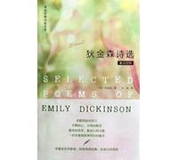 Selected Poems of Emily Dickinson English and Chinese Edition